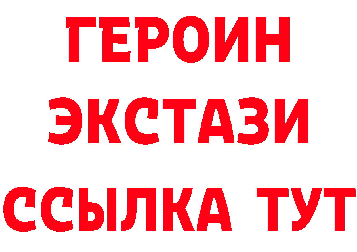 Где найти наркотики? это клад Озёрск